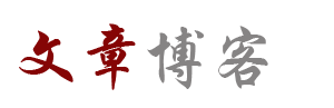 襄阳区新闻网